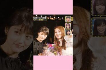 乃木坂を卒業する初代キャプテン桜井玲香