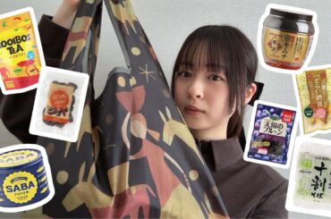 【KALDI】約5000円分☕️購入品🛍️