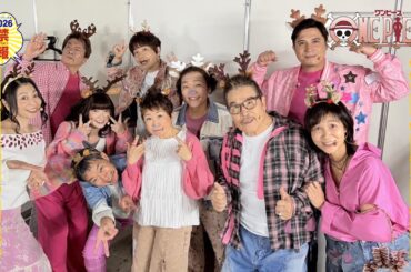 【期間限定公開】ジャンプフェスタ2026 スーパーステージ/JUMP FESTA2026 SUPER STAGE