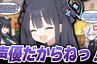 【ブルアカ】伊藤静さんのおもしろトーク&春原姉妹の喧嘩