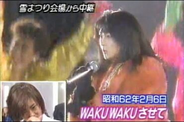 中山美穂　ミュー〇ックス〇－ション10years