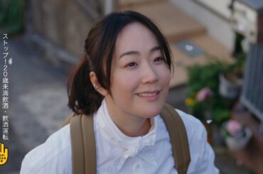 金麦『彼女のいつもの帰り道』篇 15秒 黒木華 サントリー CM