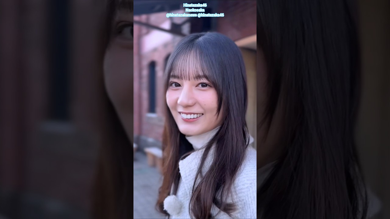 小坂菜緒 なおちゃんと赤レンガでデート気分♪日向坂46 16thシングル「クリフハンガー」発売中! 小坂菜緒 なおちゃんと赤レンガでデート気分♪日向坂46 16thシングル「クリフハンガー」発売中!