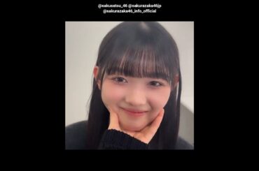 山川宇衣 松本和子 写真発売まで50日を切りました！#あごのせ動画 公開！櫻坂46写真集 櫻撮 VOL.01 3月17日発売！