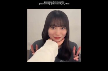 森田ひかる 山﨑天 写真集発売まであと43日！#あごのせ動画 公開！櫻坂46写真集 櫻撮 VOL.01 3月17日発売！