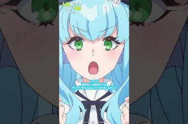 かまぼこが……！【 #人外教室 】 水月鏡花（CV. #雨宮天 ）