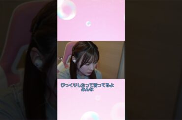 雑談中の放送事故 #生田衣梨奈 #ゲーム実況 #生田衣梨奈チャンネル  #ゲーム  #apexlegends #shorts #gaming