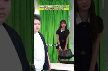 【2倍怖がる】嘘やってば！！