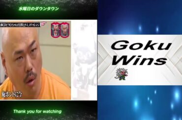 クロちゃんドミノ