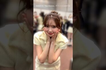 【恋が近づいてきた】出待ち会でマユカと急接近