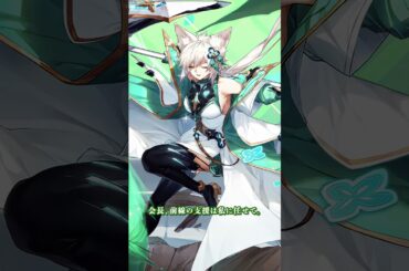 【キャラ紹介】ツメクサ（CV:原田彩楓）