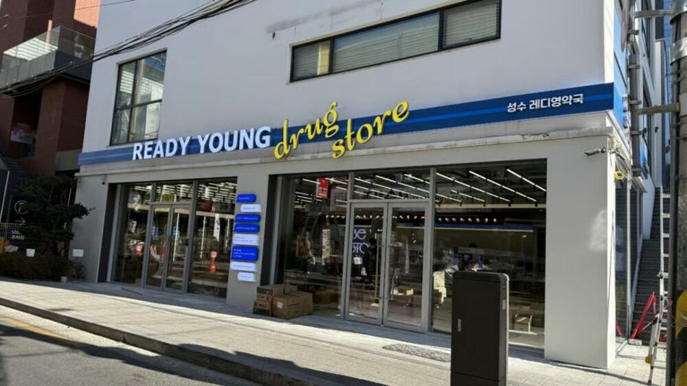 美容も薬もワンストップ…ソウルで広がる“ビューティー薬局”の新潮流 写真枚 国際ニュース:AFPBB News 美容も薬もワンストップ…ソウルで広がる“ビューティー薬局”の新潮流 写真枚 国際ニュース:AFPBB News