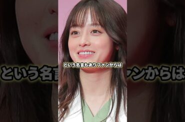 男の本能が全く反応しないアイドル3選 #アイドル #芸能 #乃木坂46 #nmb48 #渋谷凪咲 #橋本環奈 #生駒里奈