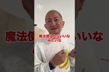 COBAさんの最近ハマってること！