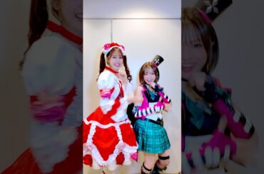 赤城あんな役の #芹澤優 🌹❤️と緑川さら役の #若井友希 🎸💚とってもなかよしでかわいい🤤✨#プリプリライブ #prichan #i_ris