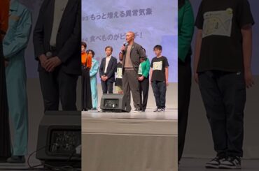 #2025万博 #小野伸二 #戸田恵子#TAKARA