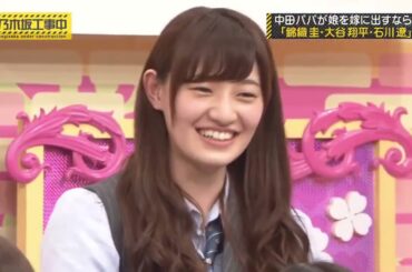 乃木坂46 乃木坂工事中 2026 Episode 60   66 Full HD Show