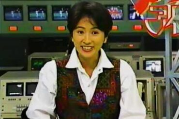 豊田順子　1993年