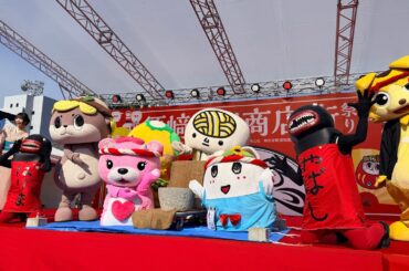 ご当地ゆるキャラおぼえ歌 須﨑縁日商店街祭り1日目ver.