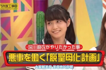 乃木坂46 乃木坂工事中 2026 Episode 22   28 Full HD Show