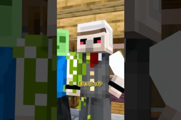 やりすぎ！ #shorts #マイクラ