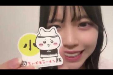 岩田陽菜(元STU48)2026年1月29日SHOWROOM