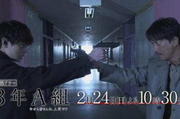 日曜ドラマ『3年A組-今から皆さんは、人質です-』第8話予告