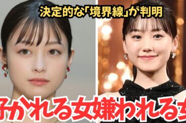 【衝撃】持田香織の「服の上にブラ」事件に絶句…橋本環奈は獅子舞？女たちの本音が毒舌すぎたｗ