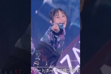 向井純葉 曲の価値を高める唯一無二のパフォーマンス♩ 櫻坂46