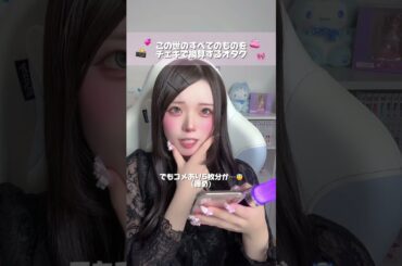 地下アイドルオタクあるある✊🏻💞#オタク#アイドルオタク#あるある