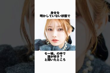 ゲーマーにとって理想の女性｢後藤真希｣に関する驚きの雑学