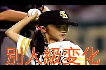 「泣き虫・凛ちゃん」が…29歳になった美山加恋最新ショットが話題「お見事」「似合ってる」