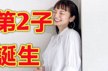 元日テレ後藤晴菜アナが第2子出産を報告 夫はサッカー選手三竿健斗 4人家族の新生活スタート