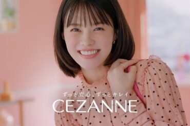 【公式】CM　影色リップメイカー　30秒　2026-CEZANNE