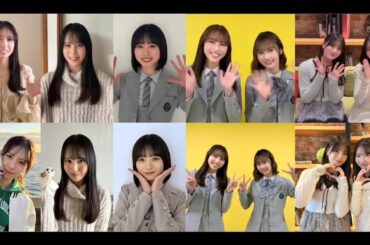 日向坂46『BUBKA3月号』発売中！メンバーからコメント♪金村美玖 松尾桜 髙橋未来虹 平岡海月 石塚瑶季 小坂菜緒 藤嶌果歩