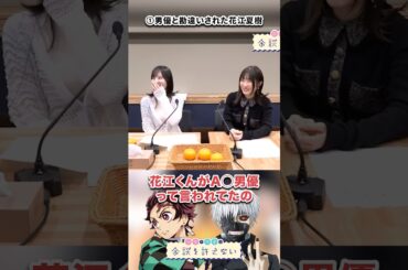 職業を勘違いされた声優がヤバすぎたww(3選)#声優 #アニメ
