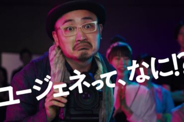 コロプラ ユージェネ YOU GENERATION CM 川栄李奈(2021年)