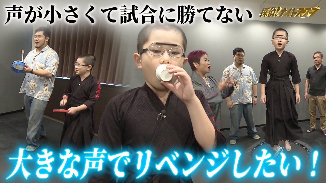 「声が小さすぎて勝てない」!? 小4剣道少年、因縁の相手とリベンジマッチ! 「声が小さすぎて勝てない」!? 小4剣道少年、因縁の相手とリベンジマッチ!