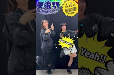 この夏！「#すーぱーびっぐらぶ 」を聴いて気分上げてこ❤️‍🔥 #踊ってみた #ダンス #ダンス動画 #ばっどがーる #橘杏咲 #松岡美里 #アニメ #anime