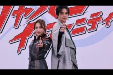 🎬元AKB48・入山杏奈「蒸着してみたい…！」✨赤羽流河が新ギャバンに変身🔥『超宇宙刑事ギャバン インフィニティ』キャスト解禁🚀