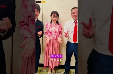 衝撃！唐橋ユミの実家は敷地2万坪の名家&創業107年「世界一」の酒造メーカー 『サンデーモーニング』顔の知られざる「プラチナファミリー」ルーツに仰天