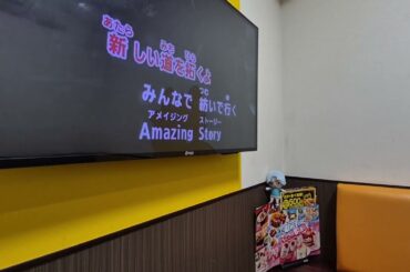 BRAND NEW STORY/ 東京パフォーマンスドール