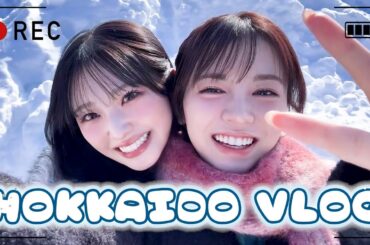 北海道でPV撮影❄️⛄️ がるがるVlog📹