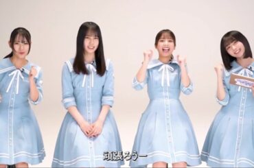 【ユニエア】ムービー『Spotlight!』【下田衣珠季】#3& #4