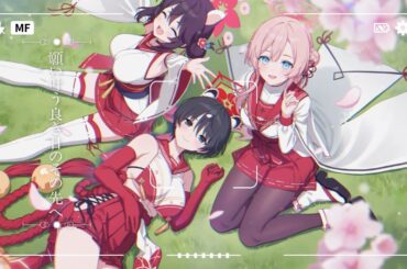 【ブルアカ】「うららか☆SYUGYOU」MV