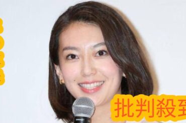 「和久田麻由子」アナウンサーのNHK退局　「ワークライフバランスについて悩みを抱えていた」