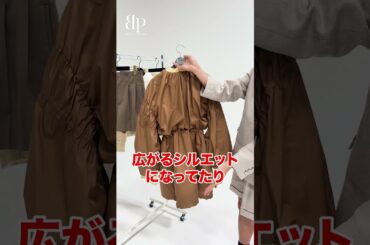 おすすめのお洋服ありますか？？