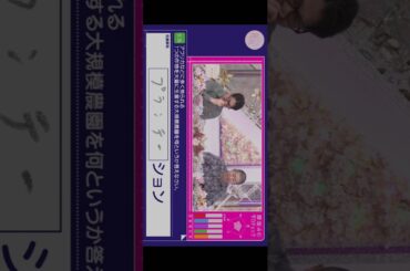 #佐藤愛桜 この問題は正解