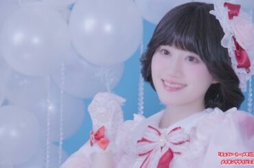 小倉 唯「チョコレート・メモリアル」MAKING ダイジェスト