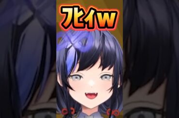 物陰からあやかきのてぇてぇを見守る先斗寧 #先斗寧 #にじさんじ